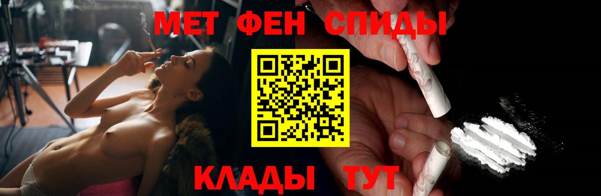 АМФ  АМФ  OMG зеркало  Киров  Амфетамин 98%  Вход с VPN 
