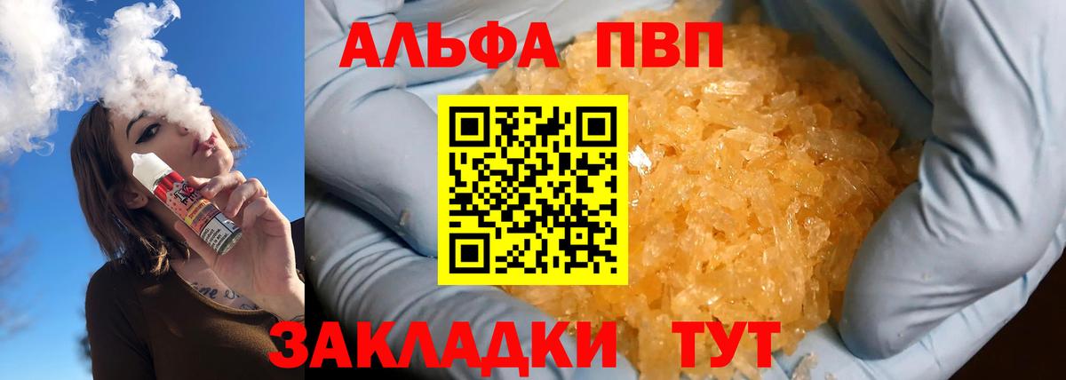 Киров  Марихуана  Cocaine  Мефедрон кристаллы  ГАШ  Вход с VPN  ГАШИШ  Лсд 25 