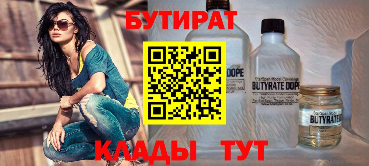 Бошки Шишки Киров