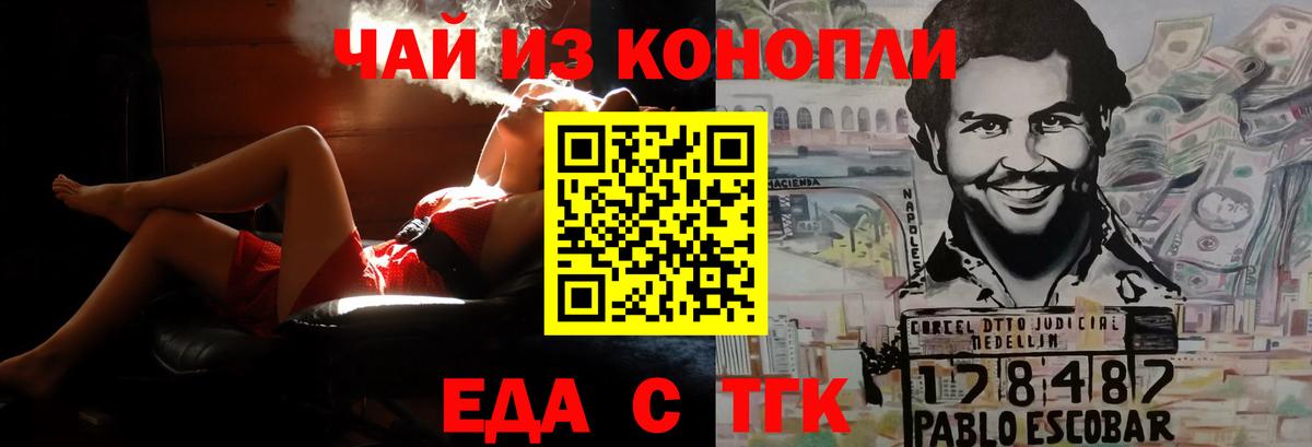 Canna-Cookies марихуана  Вход с VPN  Киров 
