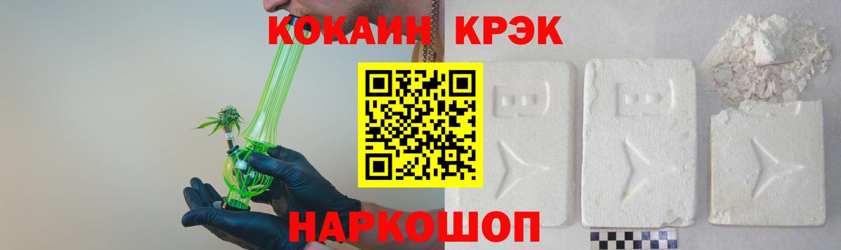 Киров  КОКАИН 98%  Кокаин 98%  Вход с VPN 