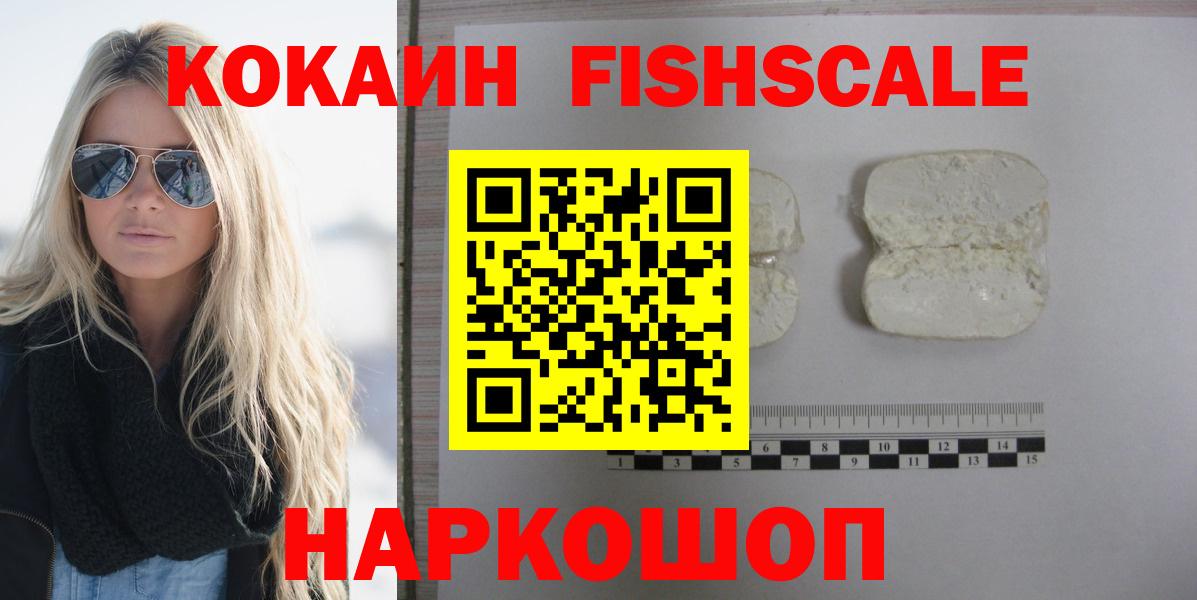 Кокаин Columbia Киров