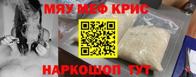 кокаин премиум Краснодар