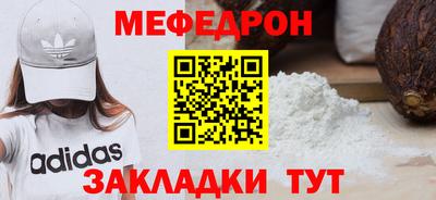 стафф Краснознаменск