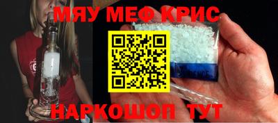 герыч Краснокаменск