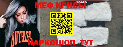 стафф Краснознаменск