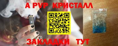 кокаин премиум Краснодар