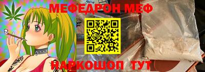 герыч Краснокаменск
