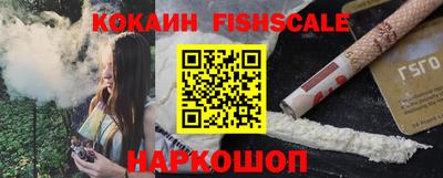 кокаин премиум Краснодар