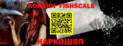 стафф Краснознаменск