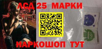 стафф Краснознаменск