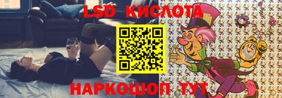 кокаин премиум Краснодар