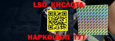 кокаин премиум Краснодар