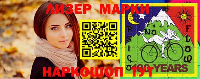 стафф Краснознаменск