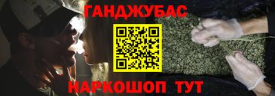 стафф Краснознаменск