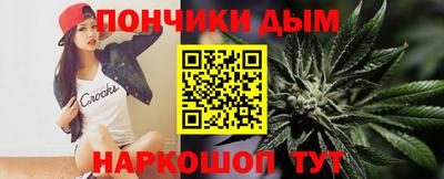 кокаин премиум Краснодар