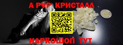 кокаин премиум Краснодар