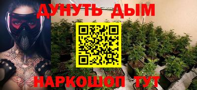 кокаин премиум Краснодар