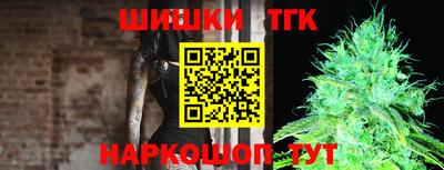 кокаин премиум Краснодар