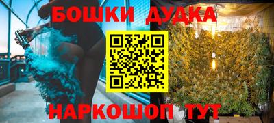 стафф Краснознаменск