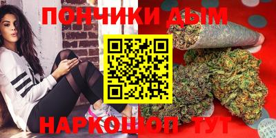 кокаин премиум Краснодар