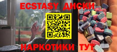 герыч Краснокаменск