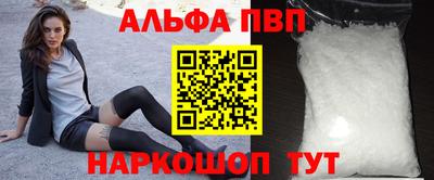 стафф Краснознаменск