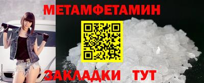 герыч Краснокаменск