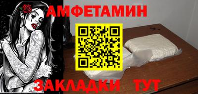 стафф Краснознаменск