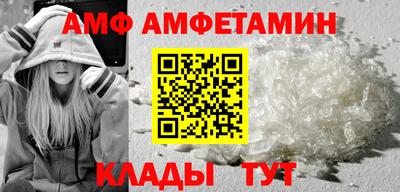 стафф Краснознаменск
