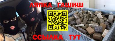 стафф Краснознаменск