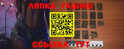 герыч Краснокаменск