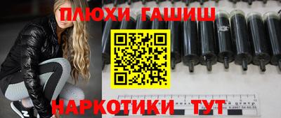 герыч Краснокаменск