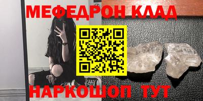 кокаин премиум Краснодар