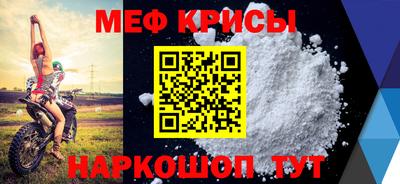 герыч Краснокаменск