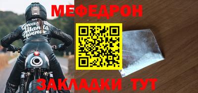 стафф Краснознаменск