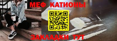 кокаин премиум Краснодар