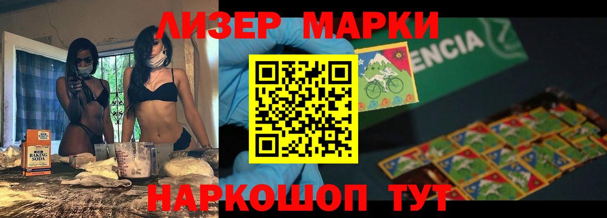LSD-25 экстази  LSD-25 экстази кислота  Вход с VPN  Киров 