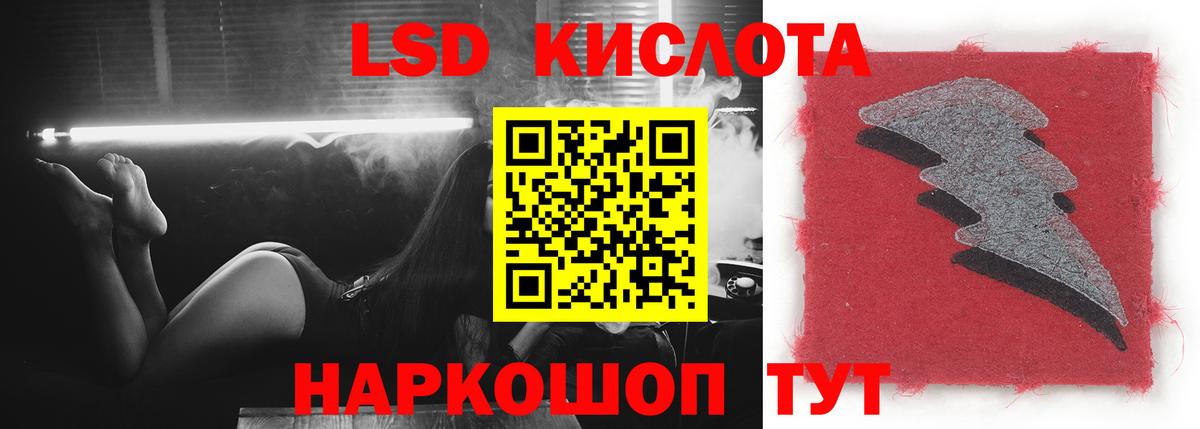 Лсд 25 экстази кислота Киров