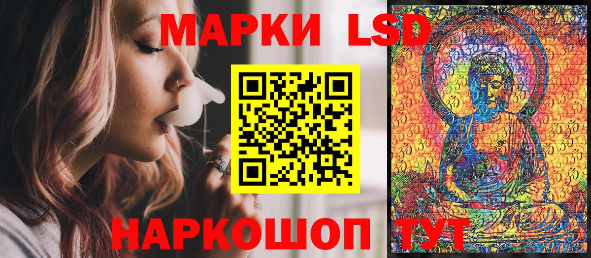 Марки NBOMe 1500мкг Киров