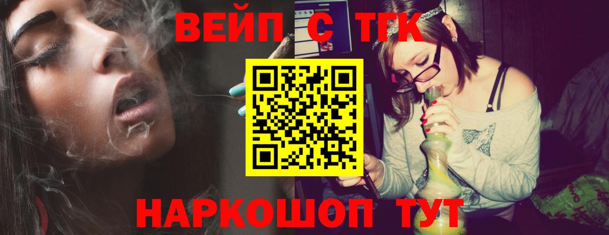 ТГК концентрат Киров