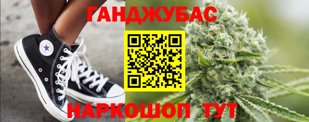 Бошки марихуана семена  Вход с VPN  Бошки Шишки OG Kush  Конопля конопля  Киров 